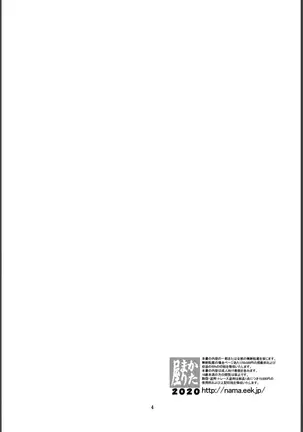 H na Sakura ga H de Motto H ni Naru Hon Zenpen