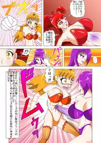 [Misaki Ai]Brave Lumina Episode 3