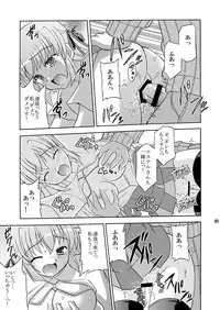 [Cool Palace (Suzumiya Kazuki)] Yoake mae yori Ruriiro na Hon Soushuuhen MOONside -MOONLIGHT MAGIC- (Yoake mae yori Ruriiro na) [Digital]