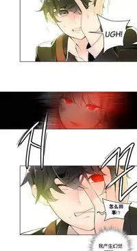 [Juder] 莉莉丝的脐带(Lilith`s Cord) Ch.1-20 [Chinese]