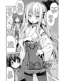 [Hinotsuki Neko] Hyoui Koukan Ch. 1-6 [English] [desudesu] [Digital]