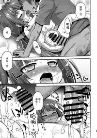 (SC2018 Spring) [Saihate-Kukan (Hino Hino)] Uchideshi no Oshigoto! (Ryuuou no Oshigoto!) [Chinese] [脸肿汉化组]