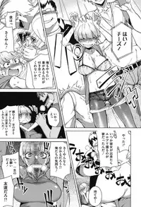 [Fujiya] Pink Labyrinth [Digital]