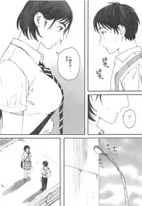 (COMIC1☆13) [Kansai Orange (Arai Kei)] Boku no Kanojo 2 (Fujiyama-san wa Shishunki)