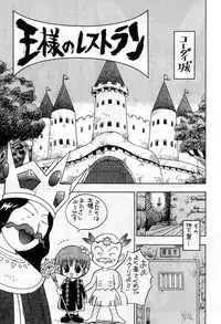 [Shark Yaminabe] Anime Jigoku | Anime Hell