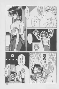 [Kotoyoshi Yumisuke] Gontan ga Kuru yo