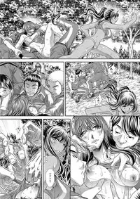 [NABURU] Gakusei Kaikan [Digital]