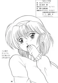 [Kyapa CITY (Torai Ryuu)] Gokuhi Tokkun Datteba Yo (Naruto) [Digital]