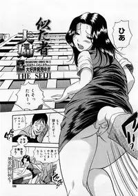 Comic Megastore 2004-02
