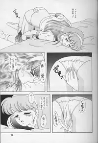 (C52) [Chandora, LUNCH BOX (Makunouchi Isami)] Lunch Box 25 - Lunch Time 9 (Tokimeki Memorial)