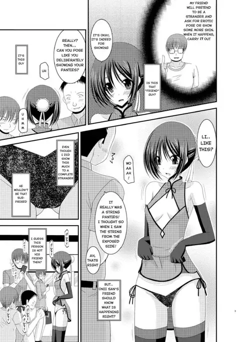 Exhibitionist Girl_s Play Extra Chapter cosplay part