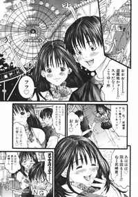 [Miyazaki Maya] /Blush 1