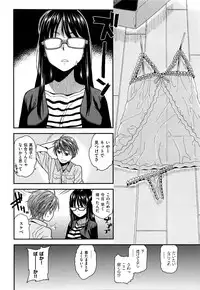 COMIC Kairakuten XTC Vol. 6