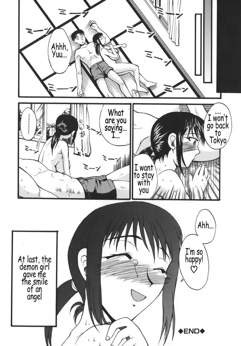 Kyonyuu Alpha 07 - Demon Girl