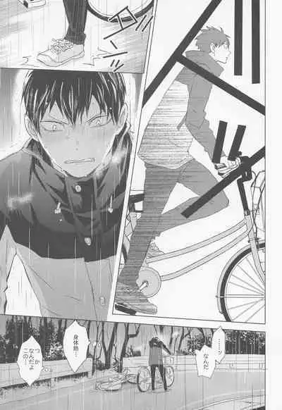 ummeinanteiranai jokan