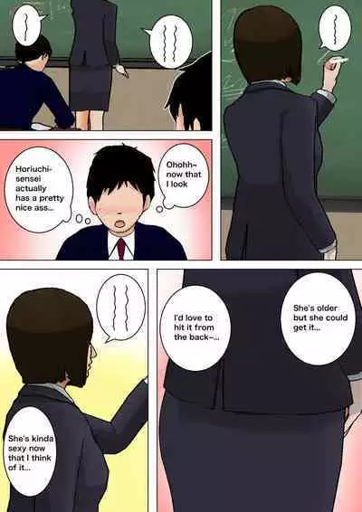 Natsume Benkei Soushuuhen Okaa-san ga Issho! 2 | Natsume Benkei Collection So Many Moms! 2