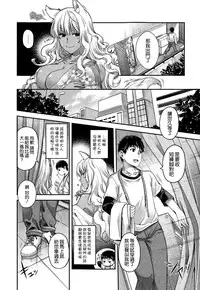 [Hiyoshi Hana] Kusabi no Kemono (COMIC-X-EROS #32) [Chinese] [空気系☆漢化]