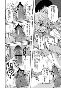 Anthology - PLUM LS 05 [2011-05-28] (Digital)