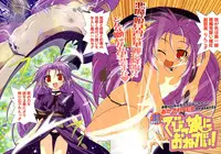 Comic Potpourri Club 2004-08