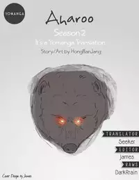 [Hong BanJang] Aharoo Ch.1-36 (English) (YoManga) (Ongoing)