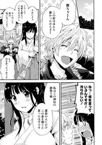 [Anthology] Paikano! Pururun Paimusu Paradise [Digital]