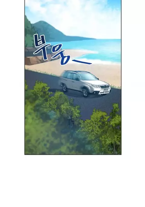 Change Partner Ch.1-10