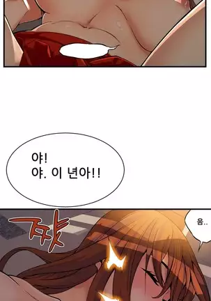 Kill the Dead Bastard Ch.0-17