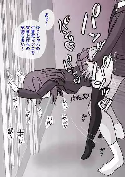 A Parallel World With a 1:39 Male to Female Ratio Is Unexpectedly Normal