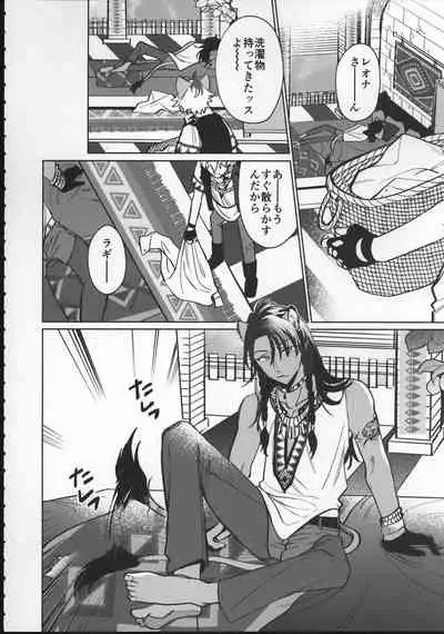 (Beckon of the Mirror ZERO) [chippus! (Chippu)] EVER EVER (Disney: Twisted-Wonderland)