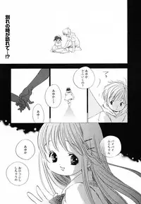 [Anthology] [2005-07-08] COMIC MEGAPLUS Vol.22 (2005-08)