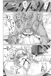 (COMIC1☆13) [Fetism (Tanaka Ginji)] Fureai! Kemomimi Oukoku! (Kemomimi Oukoku Kokuei Housou)