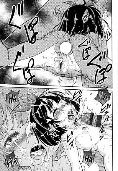 [Maka Fushigi] Gachiro 1-6 [English] [Hige] [Digital]