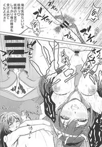 (C94) [Shimapanicecandy (Kijinaka Mahiro)] Tantou Idol ni Te o Dasu Hon (THE iDOLM@STER: Shiny Colors)