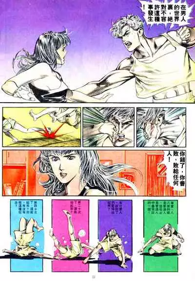 New A Moment of Romance~ Hadougirl