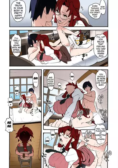 (C86) [Hamanasu Chaya (Hamanasu)] Gurre La Gurre (Tengen Toppa Gurren Lagann) [English] [Colorized] {doujins.com} [SPDSD]