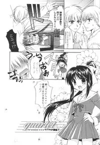 [Morisaki Kurumi] Precious Shokai Genteiban