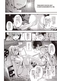 COMIC Megastore Alpha 2013-09 [Digital]