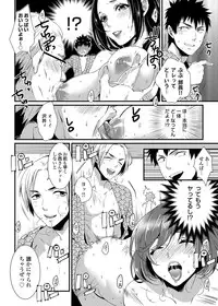 COMIC Grape Vol. 14 [Digital]