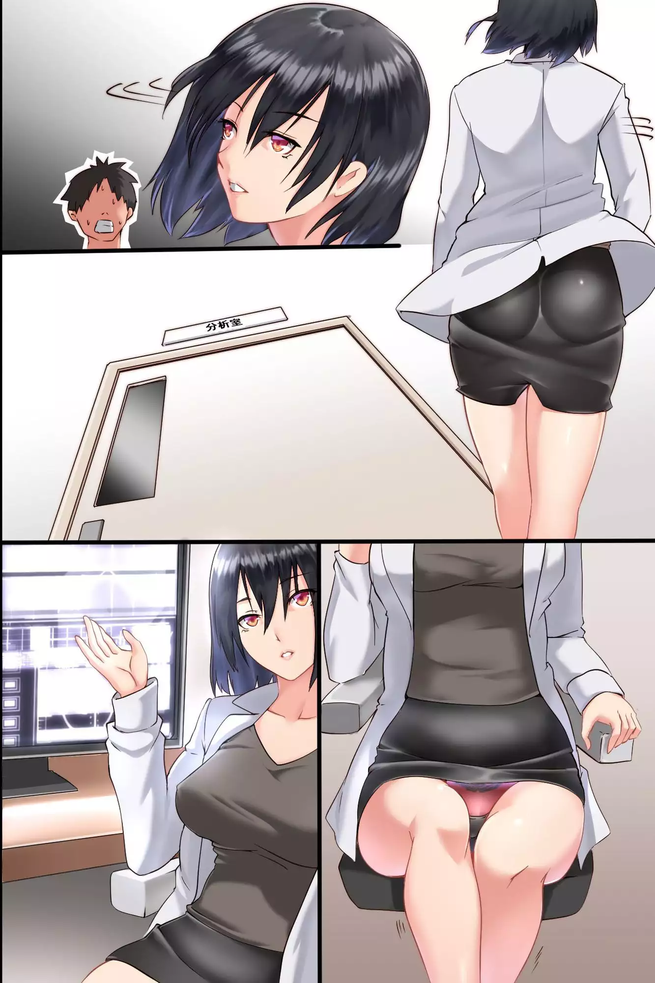 Pandemic ~Women Infected With Mad Sow Disease~