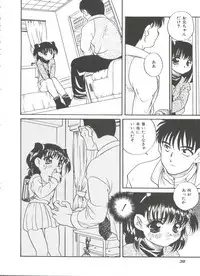 [Araki Akira] Tanoshii Asobi