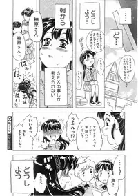 Comic Megastore 2004-07