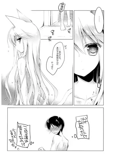 ImitationLovers