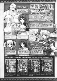 [Anthology] Slave Heroines Vol. 8 [English] {Kizlan}