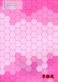 (C85) [Kyorakuen (Aku)] Yami-chan no Kanzume (To LOVE-Ru)