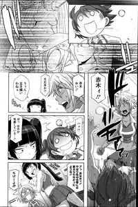 COMIC HOTMiLK 2013-07