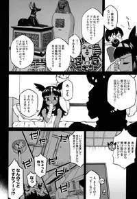 COMIC Megastore H 2009-08