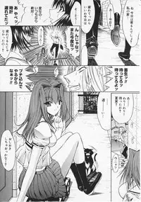 COMIC Megastore 2001-09