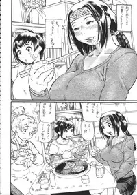 [Dress] Shota x One 2 (original) [SHOTA]