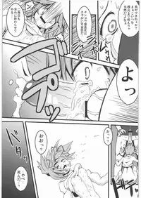 (SC52) [Fukazume Kizoku (Akai Mato)] D no Mahou Shoujo (Puella Magi Madoka Magica)