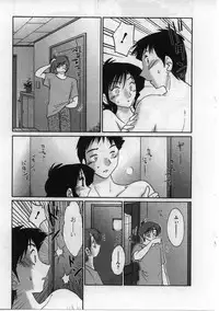 [TsuyaTsuya] Tatoeba Haha Ga 2